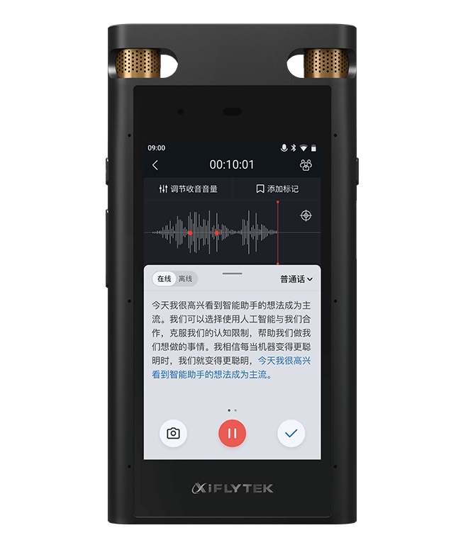 SR702星火版